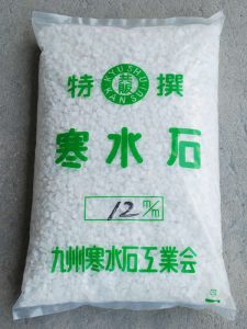寒水石/12mm 10kg｜原鉱業株式会社